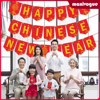 [Maxivogue] แบนเนอร์ Happy Chinese New Year สําหรับตกแต่งปาร์ตี้