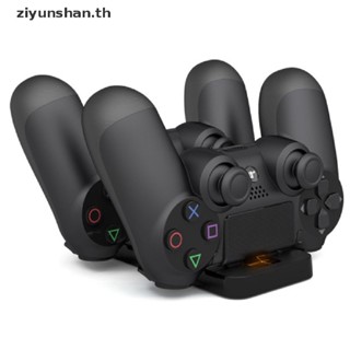 Ziyunshan แท่นชาร์จจอยเกม PS4 แบบชาร์จเร็ว อุปกรณ์เสริม สําหรับ Playstation 4