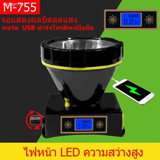【รับประกัน 1 ปี】YSS ไฟ ฉายคาดหัว แสงสว่างนาน 15ชั่วโมง 300เมตร 80-300Wไฟหน้า LED ลดแสงสวิตซ์ลูกบิด พาวเวอร์แบงค์มือถือ ไ