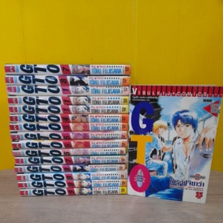 GTO จีทีโอ (ขายแยกเล่ม)