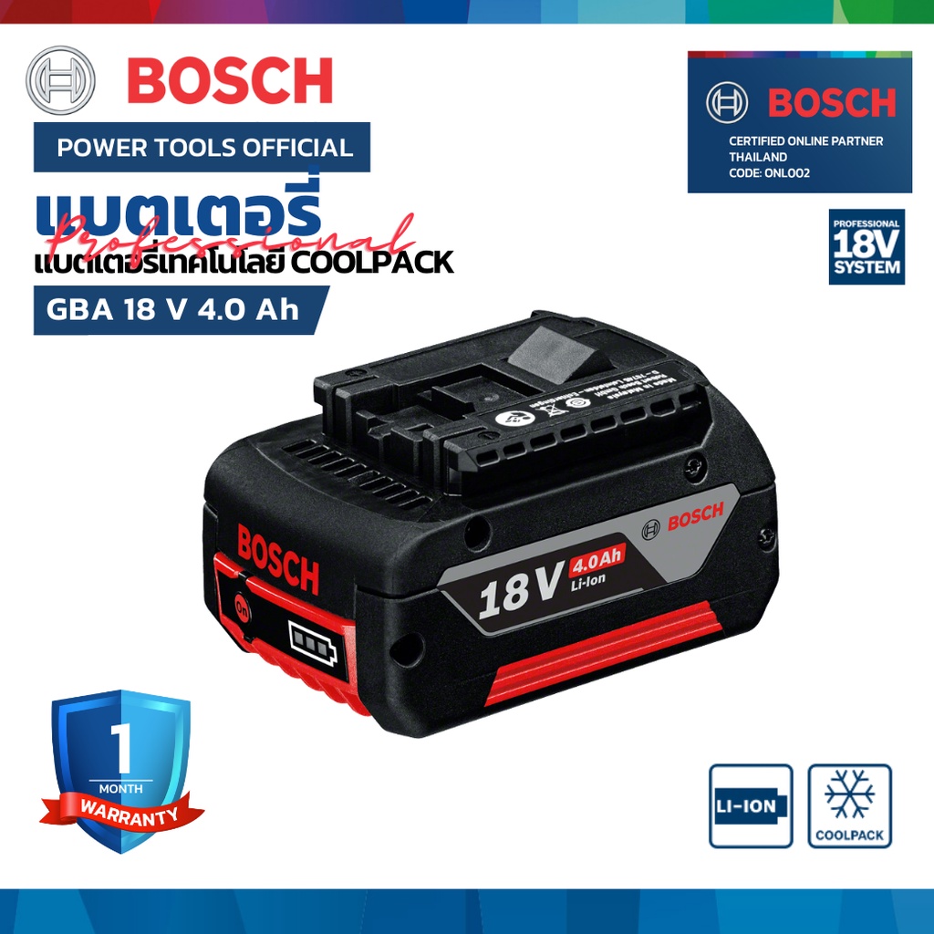 BOSCH GBA V Ah M C Professional แบตเตอร Battery Pack Shopee Thailand