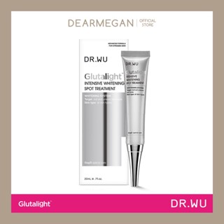 DR.WU GLUTALIGHT INTENSIVE WHITENING SPOT TREATMENT 20 มล