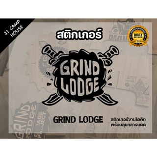 สติ๊กเกอร์แคมป์ GRIND LODGE งานไดคัดยกเทปติดง่าย