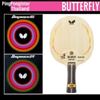 ไม้ปิงปองแบบประกอบ BUTTERFLY รุ่น ZHANG JIKE SUPER ZLC + ยาง DIGNICS 64 + ยาง DIGNICS 05