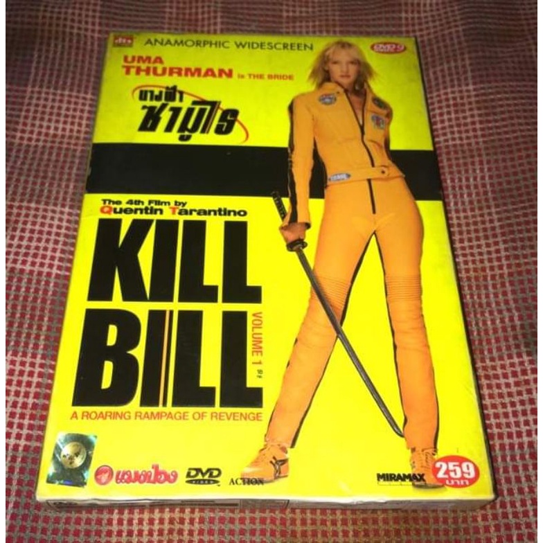 Kill Bill ภาค 1 นางฟ้าซามูไร DVD แท้ แผ่นมาสเตอร์