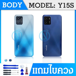 Body บอดี้（ฝาหลัง+ เคสกลาง）vivo Y15s