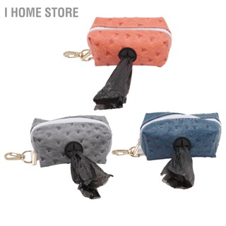 Zipper Poop Bag Holder Practical Convenient Dog Waste Dispenser for Pets Outdoor