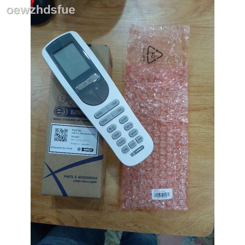 รีโมทเครื่องปรับอากาศ EMINENT ของแท้ GREE YAAIFB GREE LENNOX YAA1FB