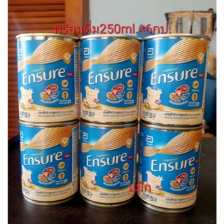 **6กป.เอนชัวร์แบบกระป๋องชนิดน้ำพร้อมดื่ม**โฉมใหม่**250ml.สามารถแทนแบบUHTได้เลยค่ะ