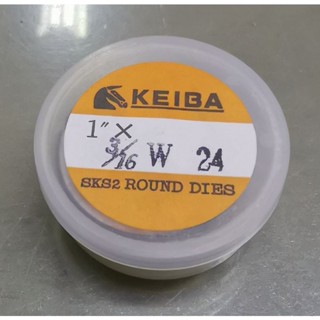 KEIBA KE-1002009 ลูกต๊าปกลม 3/16" BSW เกลียว 24 วง1" ลูกต๊าป 3/16"X24 BSW 3/16W24