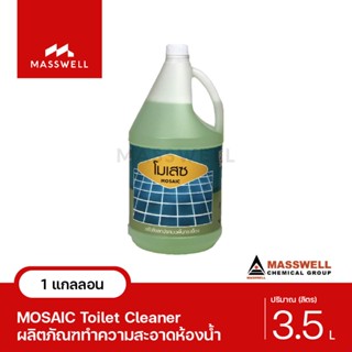 Masswell น้ำยาล้างห้องน้ำ MOSAIC ขนาด 3.5 ลิตร [MW-TP03]