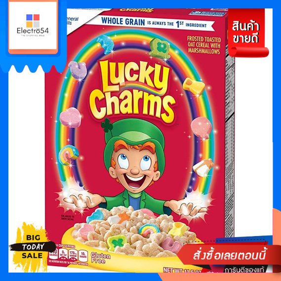 General Mills Lucky Charms 297g / เจเนอรัลมิลส์ ลักกี้ชามส์ 297 กรัมGeneral Mills Lucky Charms 297g / General Mills Luck
