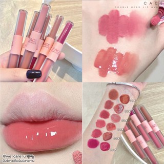 CACE Double Head Lip Glaze ลิควิดลิปสติก 2 หัว เนื้อกลอสและเนื้อแมทในแท่งเดียว