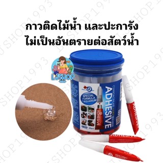 Aquaworld Super Glue Gel 5 g. หลอดแดง