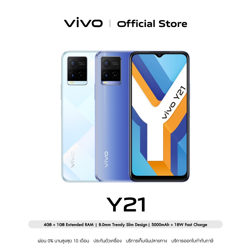y2 ราคาพิเศษ | ซื้อออนไลน์ที่ Shopee ส่งฟรี*ทั่วไทย!