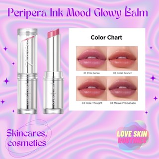 Peripera Ink Mood Glowy Balm 3.2g