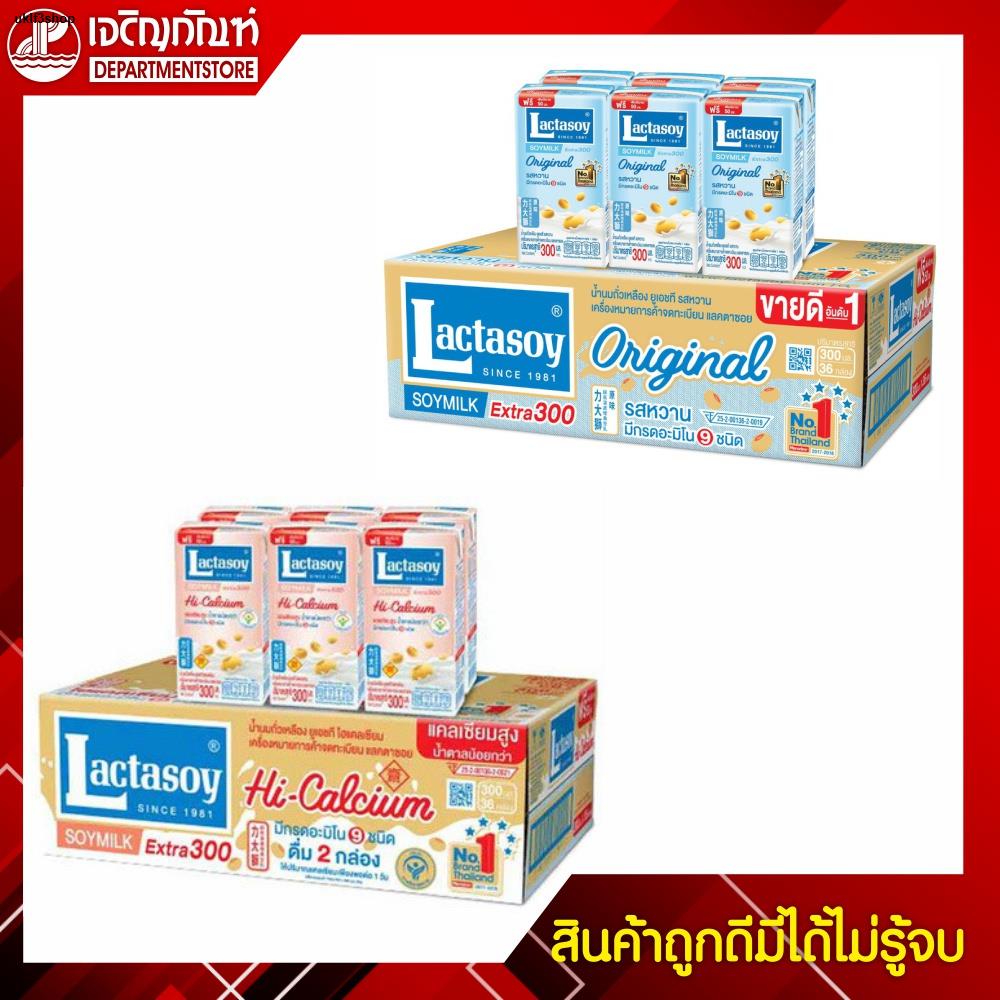 พร้อมส่งในไทยแลคตาซอย นมถั่วเหลือยูเอชที 300 มล. (ยกลัง 36 กล่อง)