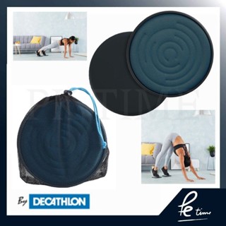 จานรองสไลด์👍By Decathlon