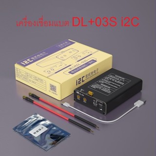 DL-03S i2C เครื่องเชื่อมปากกานิกเกิลแผ่น แบตเตอรี่