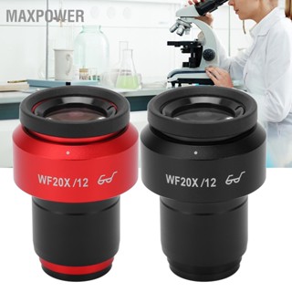 Maxpower ไมโครสโคปช่องมองภาพ Eye Piece Lens High Point ปรับการมองเห็นได้ 30 มม