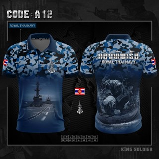 A12 เสื้อโปโลทหารเรือ คอปกพิมพ์ลาย NAVY