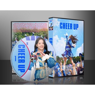 ซีรีย์เกาหลี Cheer Up (2022) (ซับไทย) DVD 4 แผ่น