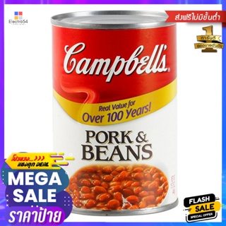 แคมเบลล์ถั่วหมูในซอส 420กรัม Campbells Pork Beans in Sauce 420g.