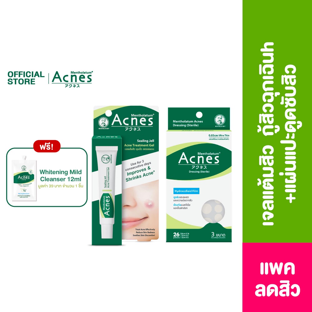 Mentholatum Acnes Sealing Jell G Mentholatum Acnes Dressing