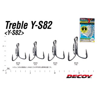 เบ็ดสามทาง DECOY Treble รุ่น Y-S82  ตัวเบ็ดสามทาง ตัวเบ็ดตกปลา