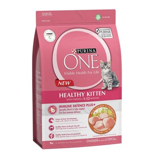 อาหารแมว PURINA ONE HEALTHY KITTEN 2.7 กก.