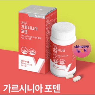 🎁แท้/ส่งไวมาก🎁 Garcinia Plus Potent Diet 112 เม็ด ลดน้ำหนักเกาหลี