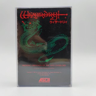 WIZARDRY ไม่มีคู่มือ ถาดของใหม่ กล่องปานกลาง มีกล่องใสสวมเพื่อเก็บสะสมให้ [Famicom][FC]