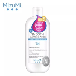 (100ml / 500ml) MizuMi Smooth Cleansing Water มิซึมิ สมูธ คลีนซิ่ง วอเตอร์