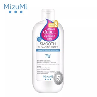 (100ml / 500ml) MizuMi Smooth Cleansing Water มิซึมิ สมูธ คลีนซิ่ง วอเตอร์