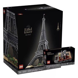 (พร้อมส่ง รับส่วนลด 1000 บาท) Lego 10307 Eiffel Tower + Lego 40579 Eiffel’s Apartment