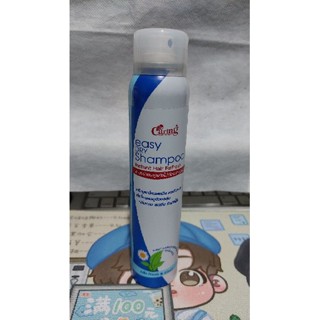 Dry shampoo ของใหม่ แชมพูสระผมแห้ง ไม่ต้องใช้น้ำ