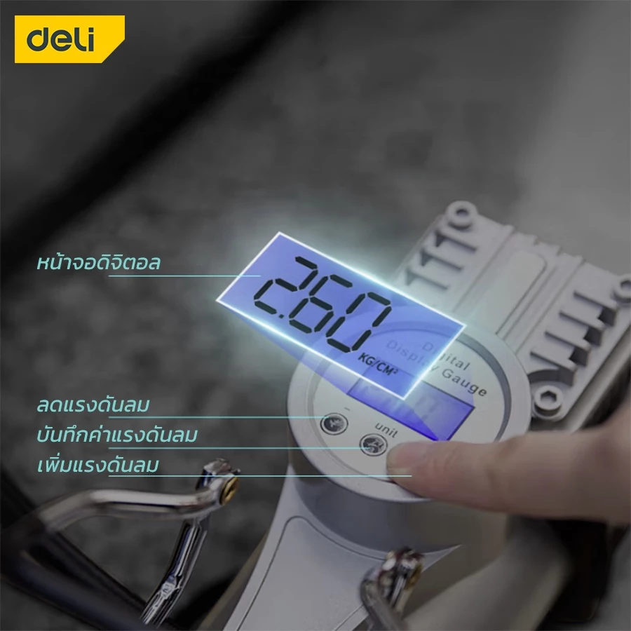 Deli ปั๊มลมไฟฟ้าพกพาสำหรับรถยนต์ thumbnail 5