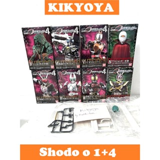 🧲 เศษ shodo o 1+4  G4 Dark kabuto worm shocker chalice garren LOT jp new