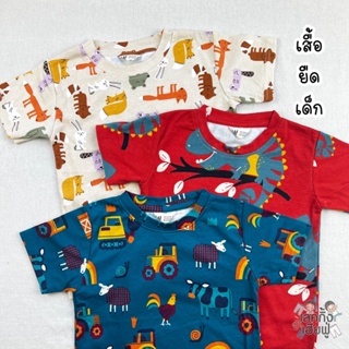 KIDS เสื้อเด็กแขนสั้น อายุ 2-12 ปี ผ้าคอตตอน พิมพ์ลาย ลายแฟชั่นเด็ก เสื้อยืดเด็กใส่ได้ทั้งเด็กชายและเด็กหญิง (THM1)