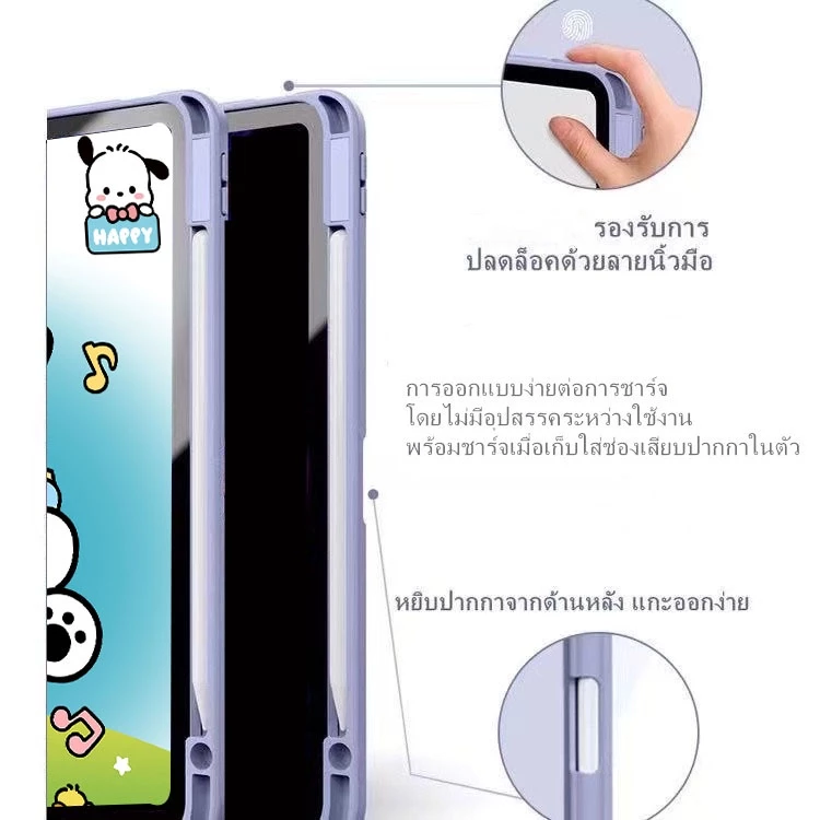 เคสหมุน 360 ใสสำหรับ iPad Air/Pro/Gen ใส่ปากกาได้ thumbnail 8