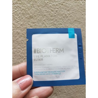 BIOTHERM LIFE PLANKTON ELIXIR ไบโอเธิร์ม เซรั่มบำรุงผิวหน้า 1 มล.