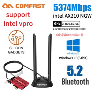 [รับประกัน 1 ปี] Intel VPro Tri Band 5374Mbps Wifi 6E AX210 PCI-E Wi-Fi Wireless Bluetooth 5.2 802.11ac/ax AX210NGW