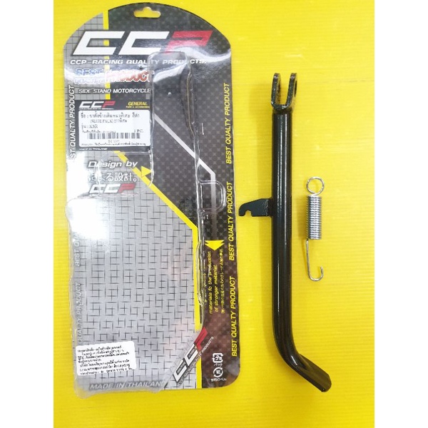 ขาตั้งข้าง ksr ,msx ยาวพิเศษ ccp สีดำหนายาว 29 cm+สปริง ขาตั้งเดี่ยว ksr ,msx แต่ง

<p>“><center></p>
<h4></h4>
<p><p><font color=