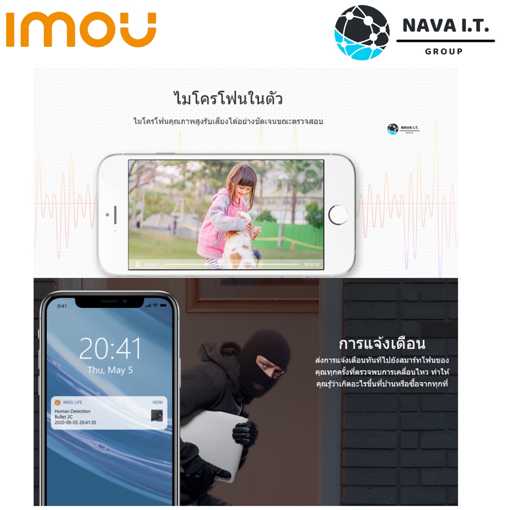 🛵มีส่งด่วน💨 IMOU BULLET 2C 4MP WIFI IP-CAMERA กล้องวงจรปิด ประกัน 2 ปี