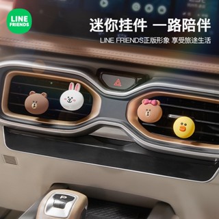 Line Frends Brown Bear Car Small Ornaments Car Hooks Cartoon Cute Ornaments Air Vent Decoration