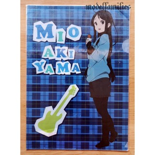 [แท้/ใหม่/มือ1] Akiyama Mio (อากิยามะ มิโอะ) แฟ้ม การ์ตูน K-On! เค-อง! ก๊วนดนตรีแป๋วแหวว งานลิขสิทธิ์แท้จากญี่ปุ่น