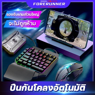 คีย์บอร์ดมือถอ  เมาส์ keyboard gaming คีย์บอร์ด bluetooth คีบอทเกมมิ่ง เเป้นพิมมือถือ คีบอดเกมมิ่ง คีย์บอร์ดเล็ก