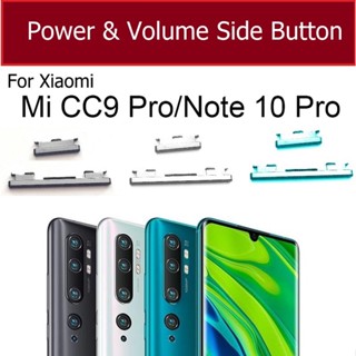 ปุ่มกดเปิดปิด ด้านข้าง อะไหล่ซ่อมแซม สําหรับ Xiaomi Mi CC9 Pro Mi Note 10 Pro Mi Note 10 Lite