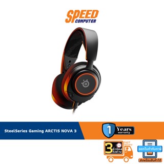 STEELSERIES GAMING HEADSET ARCTIS NOVA 3 BLACK 1Y By Speed Computer