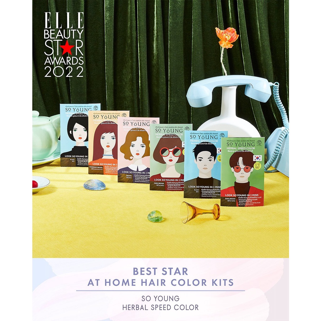 ครีมปิดผมขาว ยาย้อมผม ครีมเปลี่ยนสีผม So Young จากเกาหลี ใช้ง่าย ภายใน 3 นาที ไม่เลอะ ไม่ฉุน บำรุงผม